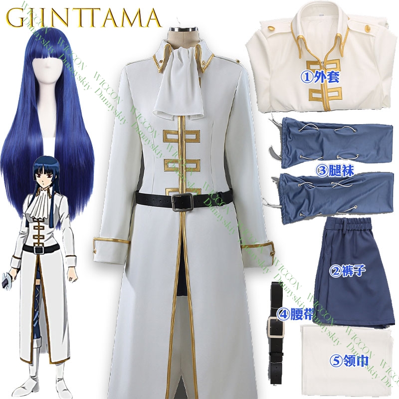 Embroidery Outfit - Gioco Anime Gintama Imai Nobume Costume