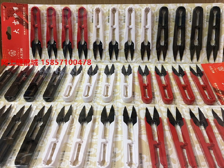 Embroidery Scissors Small - Daji Forbici con manico in plastica