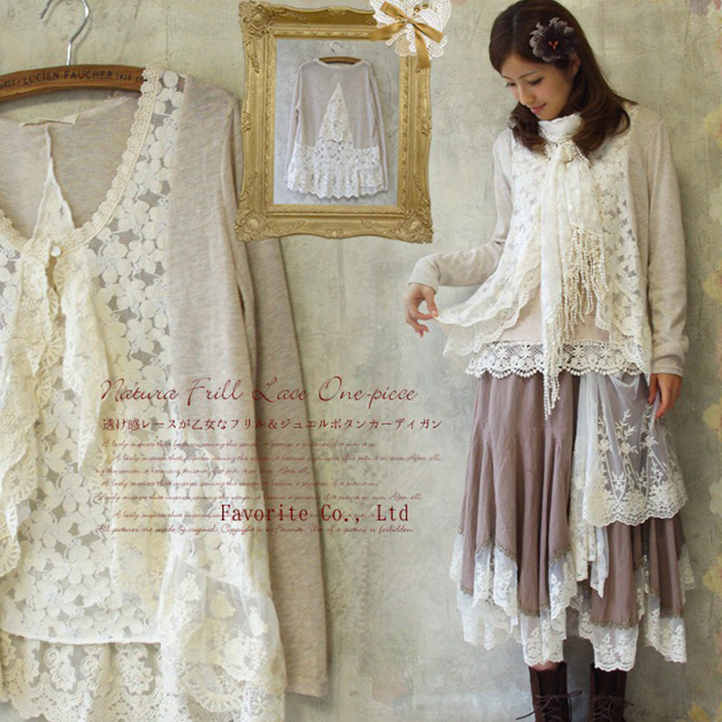 Primavera Mori Ragazza Dolce D - Embroidery Cardigan recensione e prezzo