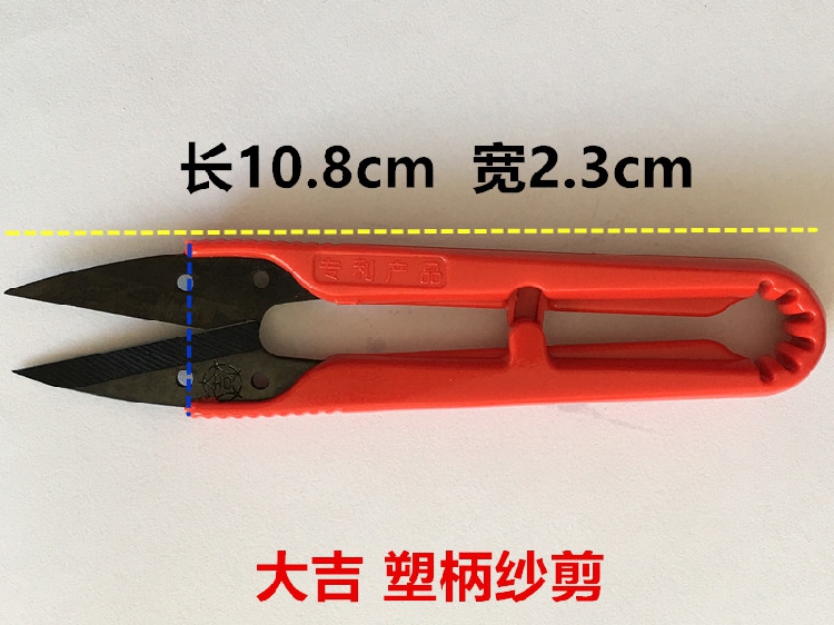 Daji Forbici con manico in pla - Embroidery Scissors Small recensione e prezzo