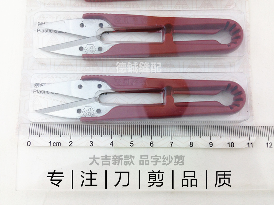 12 pz Nuovo Piatto Daji Manico - Embroidery Scissors Small recensione e prezzo