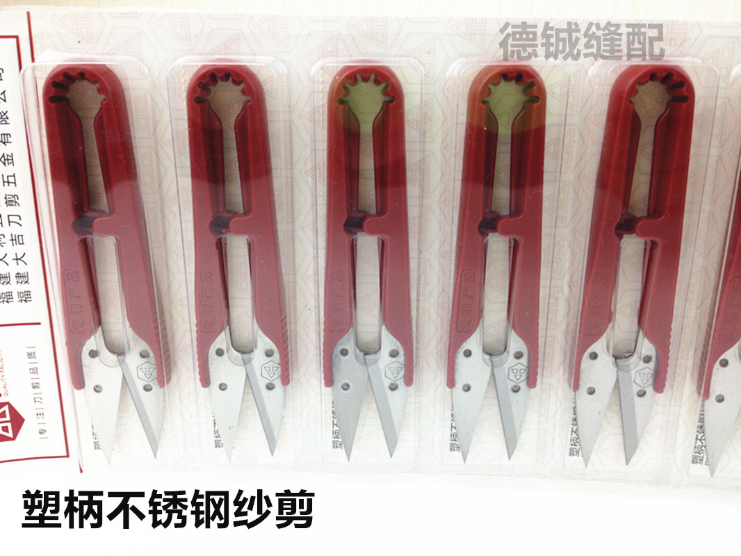 12 pz Nuovo Piatto Daji Manico - Embroidery Scissors Small recensione e prezzo