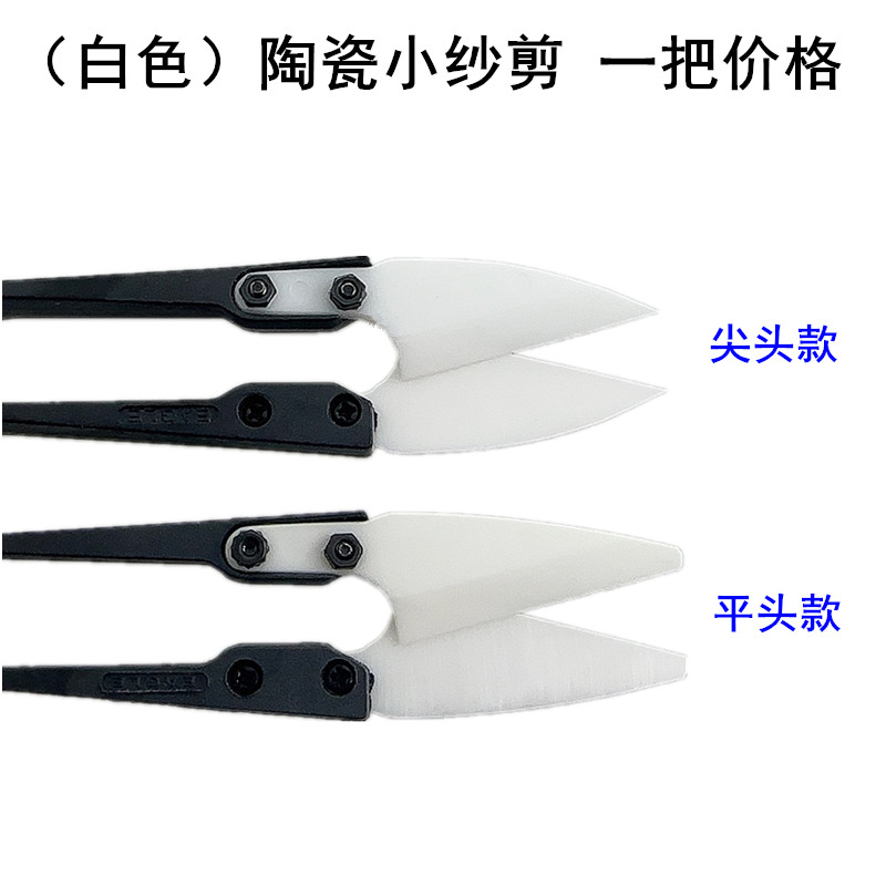Forbici piccole in ceramica is - Embroidery Scissors Small recensione e prezzo