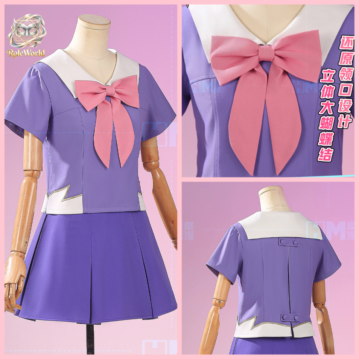 Costume Cosplay Future Diary Y - Embroidery Outfit recensione e prezzo
