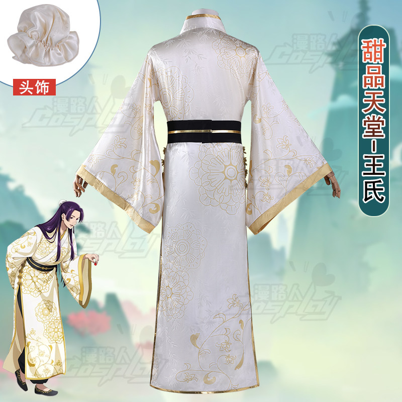 Costume Cosplay Jinshi della C - Embroidery Outfit recensione e prezzo