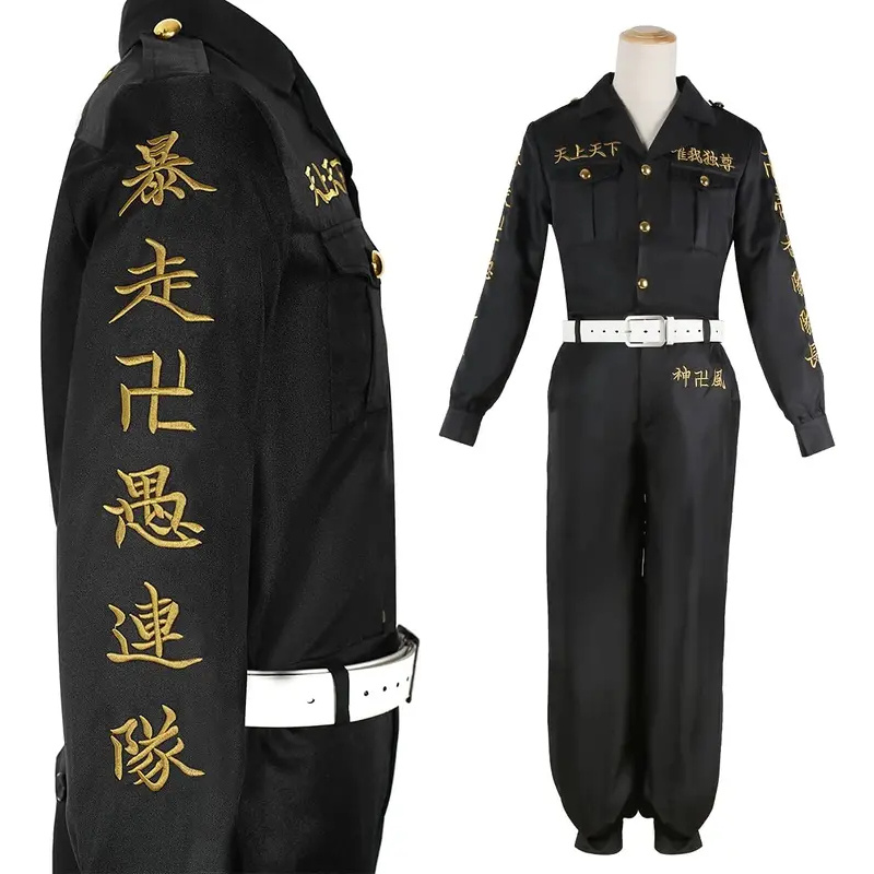 ☆ SunlCos HOLOUN Tokyo Anime C - Embroidery Uniforms recensione e prezzo
