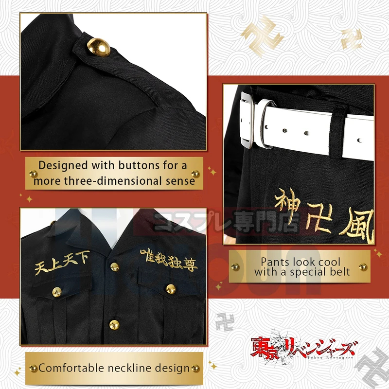 ☆ SunlCos HOLOUN Tokyo Anime C - Embroidery Uniforms recensione e prezzo