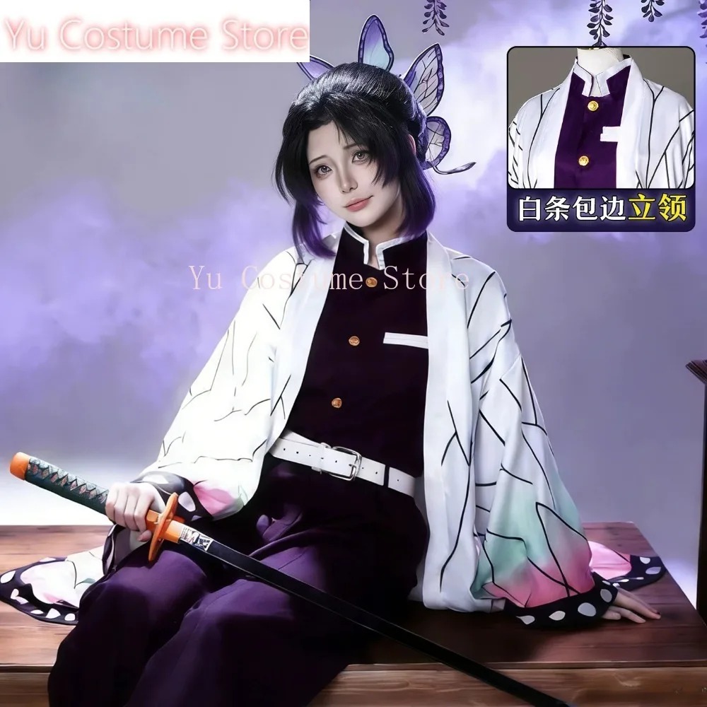 Costume cosplay Shinobu Kocho  - Embroidery Outfit recensione e prezzo