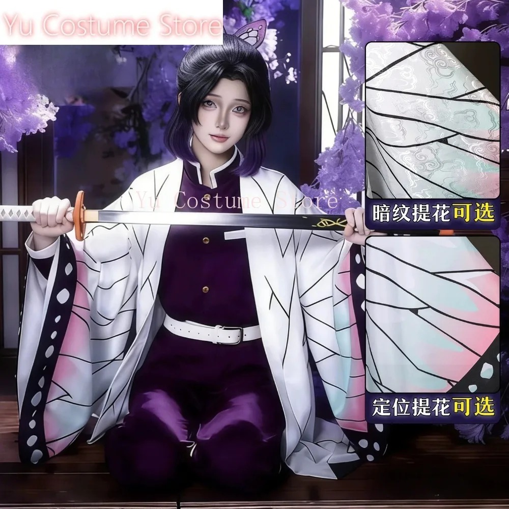 Costume cosplay Shinobu Kocho  - Embroidery Outfit recensione e prezzo